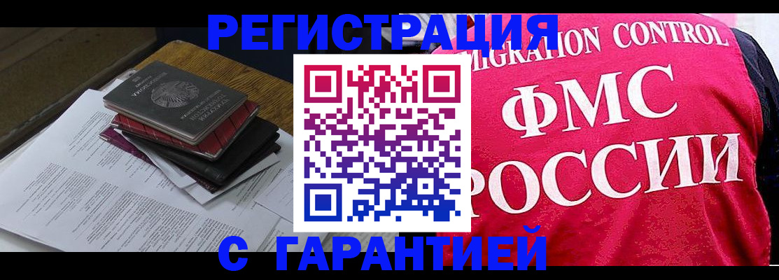 регистрация для школы в Тюмени