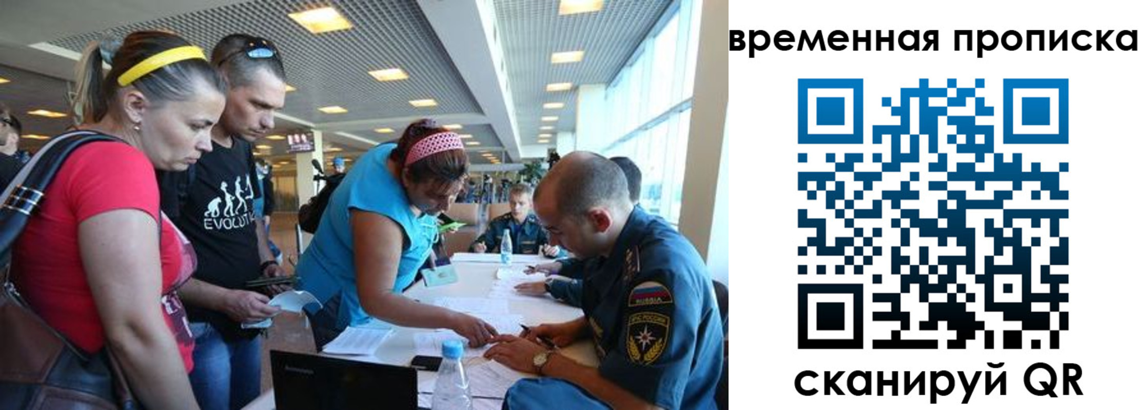 прописка для кредита в Тюмени