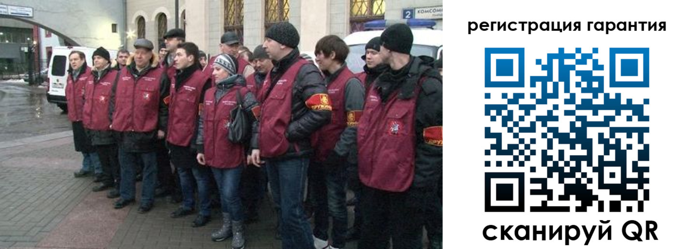 временная регистрация в Тюмени
