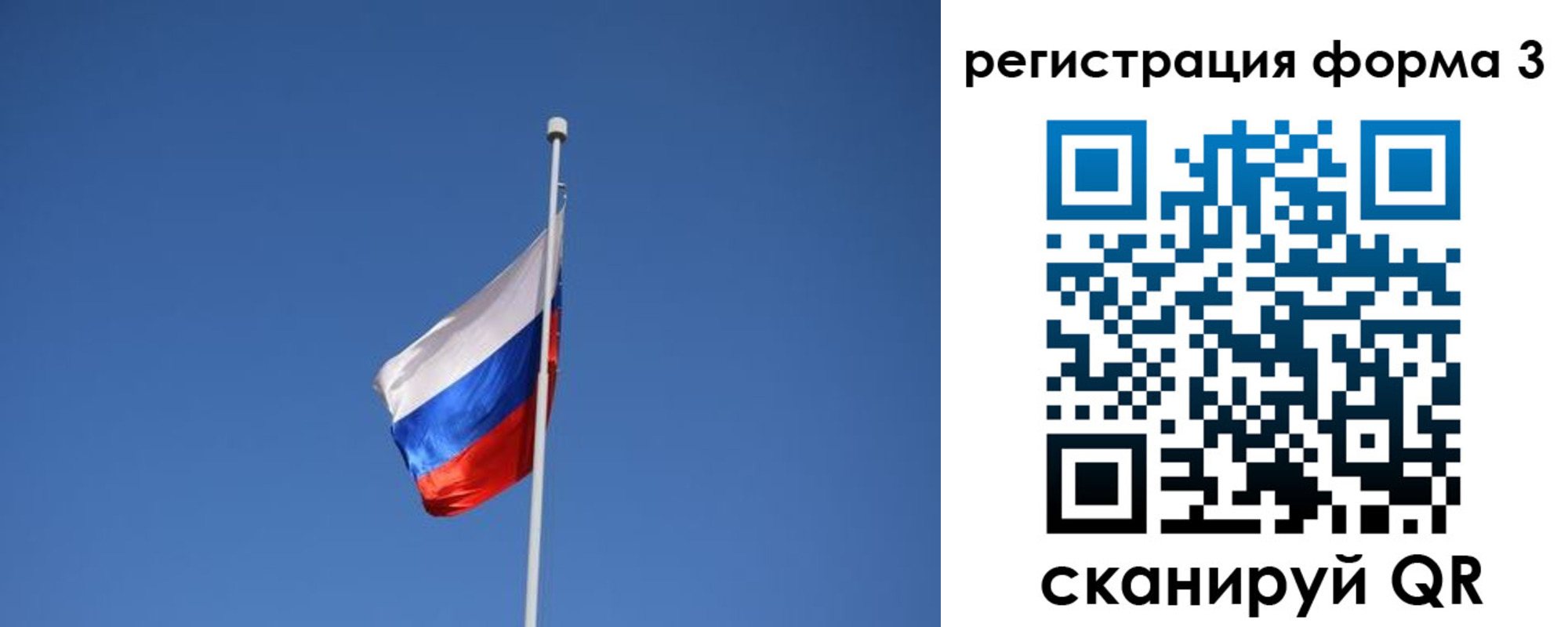 прописка в квартире в Тюмени