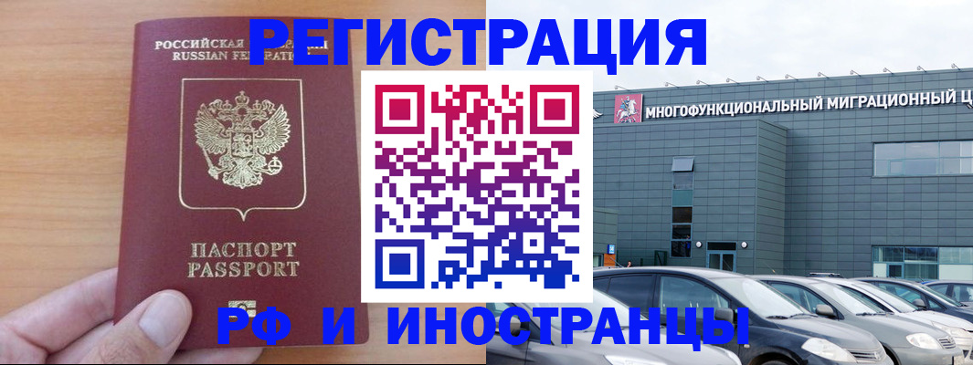 временная регистрация госуслуги в Тюмени
