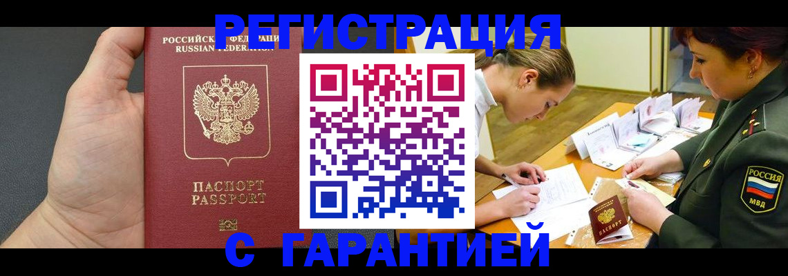 пропишу в квартире в Тюмени