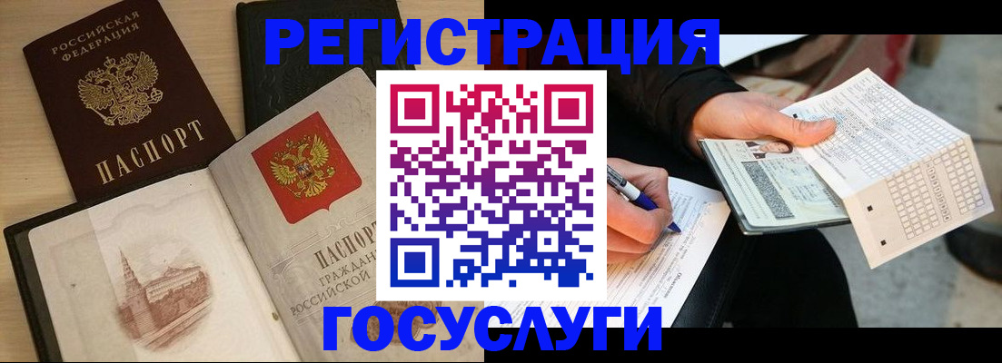 прописка для кредита в Тюмени