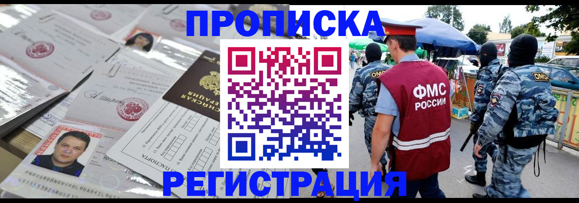 регистрация для дет. сада в Тюмени