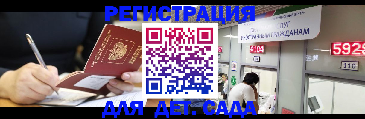 прописка гарантия в Тюмени