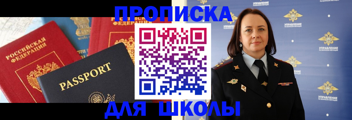 регистрация в Тюмени