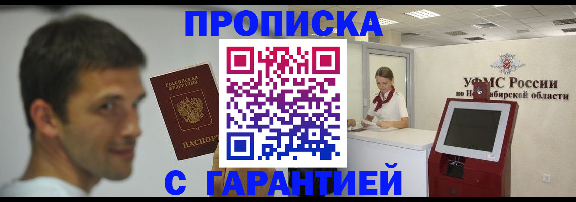 найти адрес прописки в Тюмени