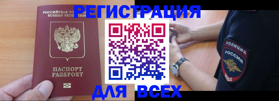 пропишу в квартире в Тюмени