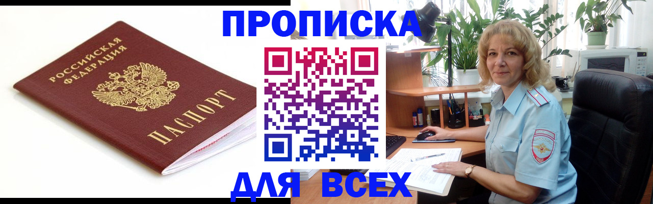 регистрация для дет. сада в Тюмени